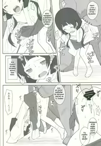 Page 13 of TYPE-41 - preview thumbnail