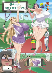 Page 3 of Saimin Shihai Whistle ~ Hitozuma Hen - preview thumbnail