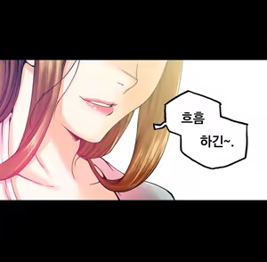 Page 106 of End of the Thumbs Volume 1 - preview thumbnail
