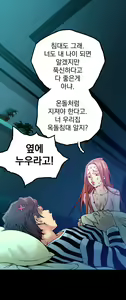 Page 118 of End of the Thumbs Volume 1 - preview thumbnail