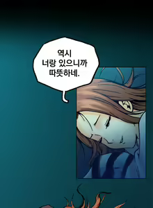 Page 122 of End of the Thumbs Volume 1 - preview thumbnail