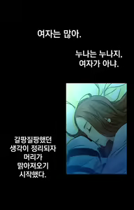 Page 126 of End of the Thumbs Volume 1 - preview thumbnail