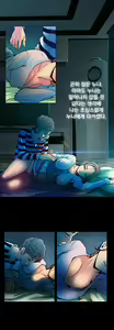 Page 140 of End of the Thumbs Volume 1 - preview thumbnail