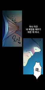 Page 164 of End of the Thumbs Volume 1 - preview thumbnail