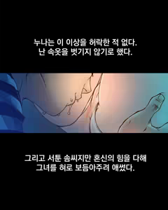 Page 171 of End of the Thumbs Volume 1 - preview thumbnail