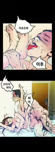 Page 189 of End of the Thumbs Volume 1 - preview thumbnail