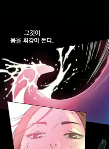 Page 249 of End of the Thumbs Volume 1 - preview thumbnail