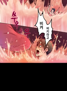 Page 252 of End of the Thumbs Volume 1 - preview thumbnail
