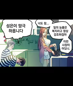 Page 276 of End of the Thumbs Volume 1 - preview thumbnail