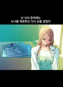 Page 290 of End of the Thumbs Volume 1 - preview thumbnail