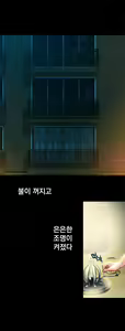 Page 320 of End of the Thumbs Volume 1 - preview thumbnail