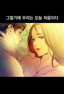 Page 326 of End of the Thumbs Volume 1 - preview thumbnail