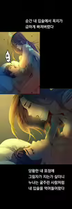 Page 346 of End of the Thumbs Volume 1 - preview thumbnail