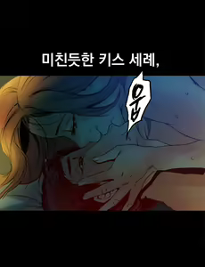 Page 347 of End of the Thumbs Volume 1 - preview thumbnail
