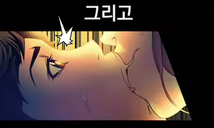 Page 381 of End of the Thumbs Volume 1 - preview thumbnail