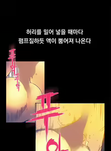 Page 399 of End of the Thumbs Volume 1 - preview thumbnail