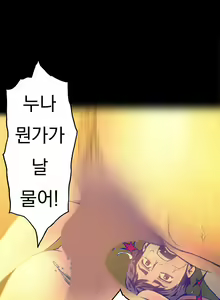 Page 406 of End of the Thumbs Volume 1 - preview thumbnail