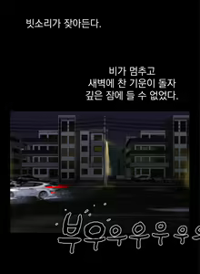 Page 44 of End of the Thumbs Volume 1 - preview thumbnail