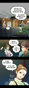 Page 5 of End of the Thumbs Volume 1 - preview thumbnail