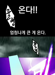 Page 70 of End of the Thumbs Volume 1 - preview thumbnail