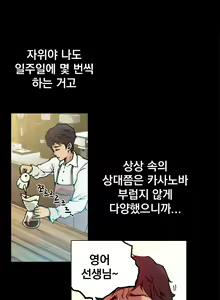 Page 81 of End of the Thumbs Volume 1 - preview thumbnail
