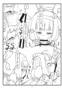 Page 16 of Domination on Venus - preview thumbnail
