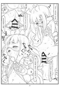 Page 23 of Domination on Venus - preview thumbnail