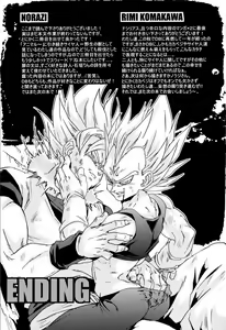 Page 56 of Kemono-tachi wa Furusato o Mezasu | Beast Seek a Birthplace - preview thumbnail