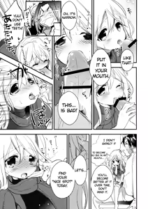 Page 8 of Kancollation EX - preview thumbnail