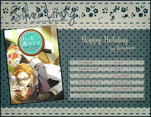 Page 51 of Happy Holiday - preview thumbnail
