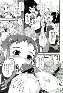 Page 42 of Shoujo-tachi no Sadism - preview thumbnail