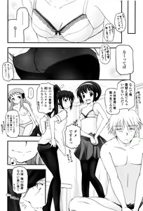 Page 77 of Shoujo-tachi no Sadism - preview thumbnail