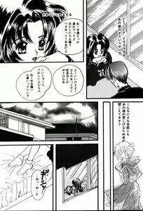 Page 29 of Kanjite Koi no Dorei - preview thumbnail