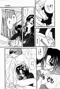 Page 30 of Kanjite Koi no Dorei - preview thumbnail