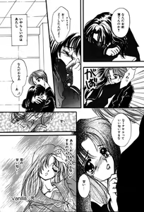 Page 41 of Kanjite Koi no Dorei - preview thumbnail