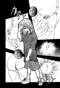 Page 49 of Kanjite Koi no Dorei - preview thumbnail