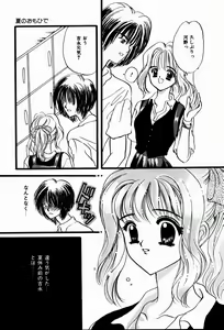 Page 64 of Kanjite Koi no Dorei - preview thumbnail