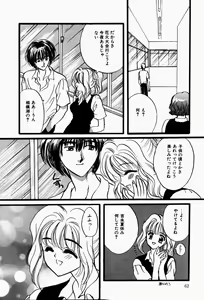 Page 65 of Kanjite Koi no Dorei - preview thumbnail