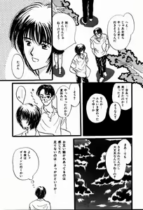 Page 66 of Kanjite Koi no Dorei - preview thumbnail