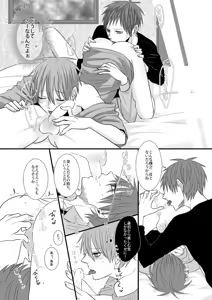 Page 15 of CHU CHU TRAIN - preview thumbnail