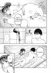 Page 14 of Fuuzokujou o Idol ni!! Shibuya Rin Hen - preview thumbnail
