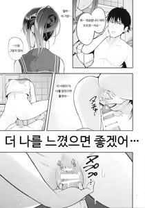 Page 16 of Fuuzokujou o Idol ni!! Shibuya Rin Hen - preview thumbnail