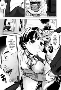 Page 9 of Shisen no Saki ni... - Beyond the Gaze... - preview thumbnail