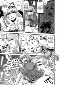 Page 8 of Haikei, Kabe no Ana Kara - preview thumbnail