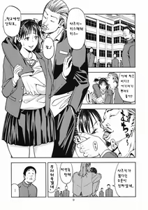 Page 8 of Yarasero yo! Satsuki-chan | 하게 해적! 사츠키쨩 - preview thumbnail