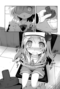 Page 27 of Mata Damasareru Tokoro Datta!  | 또 속을 뻔했다! - preview thumbnail
