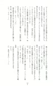 Page 298 of Kouhai Wakusei Alien ni Metorareshi Shoujo Senshi-tachi - Breeding Planet for Aliens and Girls - preview thumbnail