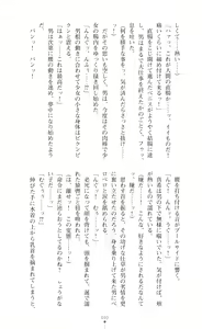 Page 92 of Kouhai Wakusei Alien ni Metorareshi Shoujo Senshi-tachi - Breeding Planet for Aliens and Girls - preview thumbnail