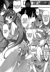 Page 8 of HIMEsama SWAP - preview thumbnail