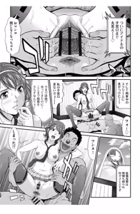 Page 27 of Matasaki Jack - preview thumbnail